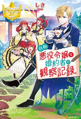 龙族